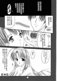 (C61) [TRAP (Urano Mami)] Shimensoka 10 (Pia Carrot e Youkoso!!) - page 4