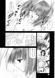(C61) [TRAP (Urano Mami)] Shimensoka 10 (Pia Carrot e Youkoso!!) - page 9