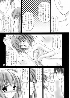 (C61) [TRAP (Urano Mami)] Shimensoka 10 (Pia Carrot e Youkoso!!) - page 12