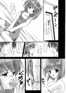 (C61) [TRAP (Urano Mami)] Shimensoka 10 (Pia Carrot e Youkoso!!) - page 10