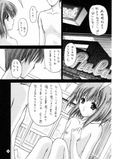 (C61) [TRAP (Urano Mami)] Shimensoka 10 (Pia Carrot e Youkoso!!) - page 13