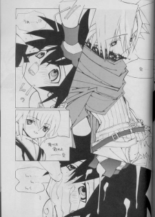 (C633) [nei alison (Ruisereren)] Heart Chiple (Kingdom Hearts) - page 25