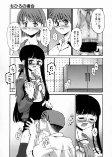 [Kusano Kouichi] Kiss Me - page 43