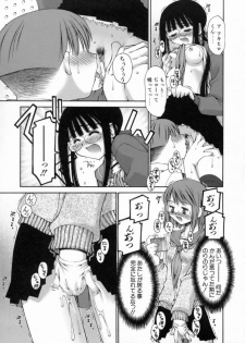 [Kusano Kouichi] Kiss Me - page 45