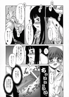 [Kusano Kouichi] Kiss Me - page 29