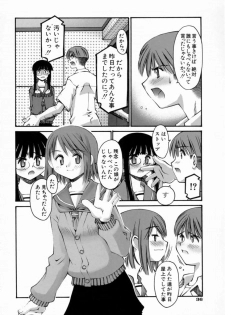 [Kusano Kouichi] Kiss Me - page 42