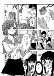 [Kusano Kouichi] Kiss Me - page 34