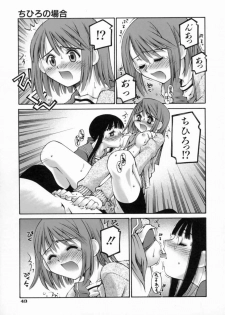 [Kusano Kouichi] Kiss Me - page 49