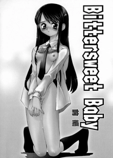 [Kusano Kouichi] Sentimental Shoukougun - page 12