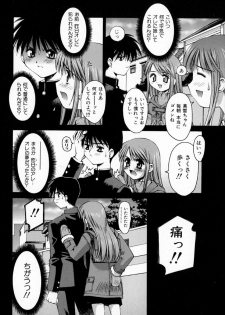 [Kusano Kouichi] Sentimental Shoukougun - page 38