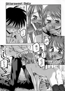 [Kusano Kouichi] Sentimental Shoukougun - page 47