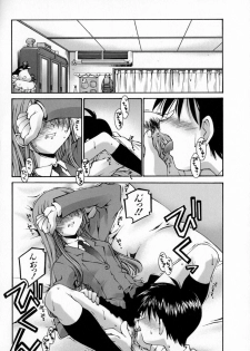 [Kusano Kouichi] Sentimental Shoukougun - page 26