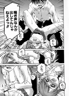 [Kusano Kouichi] Sentimental Shoukougun - page 33