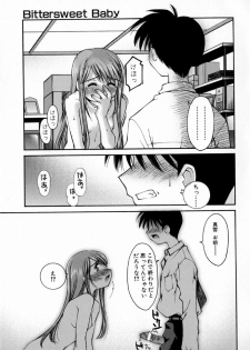 [Kusano Kouichi] Sentimental Shoukougun - page 49
