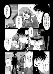 [Kusano Kouichi] Sentimental Shoukougun - page 39