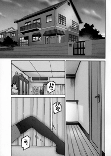 [Kusano Kouichi] Sentimental Shoukougun - page 41