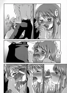 [Kusano Kouichi] Sentimental Shoukougun - page 46