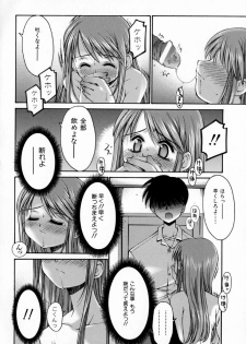 [Kusano Kouichi] Sentimental Shoukougun - page 48