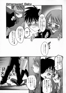 [Kusano Kouichi] Sentimental Shoukougun - page 23