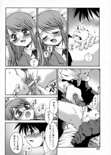 [Kusano Kouichi] Sentimental Shoukougun - page 28