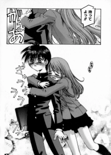 [Kusano Kouichi] Sentimental Shoukougun - page 22