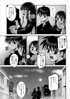 [Kusano Kouichi] Sentimental Shoukougun - page 11