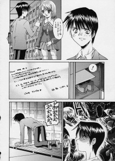 [Kusano Kouichi] Kanojo no Himitsu - page 30