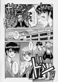 [Kusano Kouichi] Kanojo no Himitsu - page 15