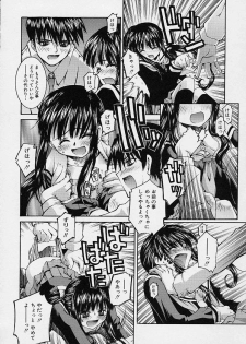 [Kusano Kouichi] Kanojo no Himitsu - page 18