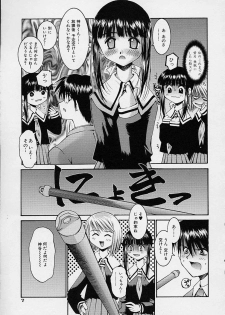 [Kusano Kouichi] Kanojo no Himitsu - page 13