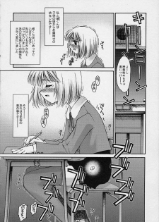 [Kusano Kouichi] Kanojo no Himitsu - page 38