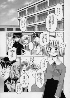 [Kusano Kouichi] Kanojo no Himitsu - page 37
