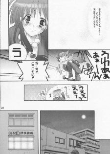 (C61) [A', ARESTICA (Ariko Youichi, bebe)] Bengo-Dohdan! (Ace Attorney) - page 25