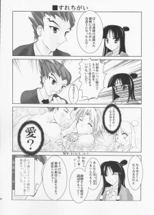 (C61) [A', ARESTICA (Ariko Youichi, bebe)] Bengo-Dohdan! (Ace Attorney) - page 13