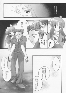 (C61) [A', ARESTICA (Ariko Youichi, bebe)] Bengo-Dohdan! (Ace Attorney) - page 23