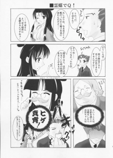 (C61) [A', ARESTICA (Ariko Youichi, bebe)] Bengo-Dohdan! (Ace Attorney) - page 14