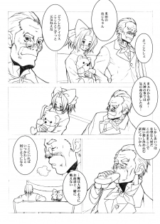 (C55) [A HUMAN A, Anime Brothers (Adachi Shinichi, Itsuki Kousuke)] KANOMATSURI (Kare Kano, Sakura Taisen 1) - page 45