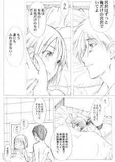 (C55) [A HUMAN A, Anime Brothers (Adachi Shinichi, Itsuki Kousuke)] KANOMATSURI (Kare Kano, Sakura Taisen 1) - page 36