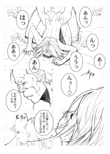 (C55) [A HUMAN A, Anime Brothers (Adachi Shinichi, Itsuki Kousuke)] KANOMATSURI (Kare Kano, Sakura Taisen 1) - page 42