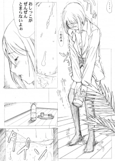 (C55) [A HUMAN A, Anime Brothers (Adachi Shinichi, Itsuki Kousuke)] KANOMATSURI (Kare Kano, Sakura Taisen 1) - page 29