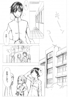 (C55) [A HUMAN A, Anime Brothers (Adachi Shinichi, Itsuki Kousuke)] KANOMATSURI (Kare Kano, Sakura Taisen 1) - page 8