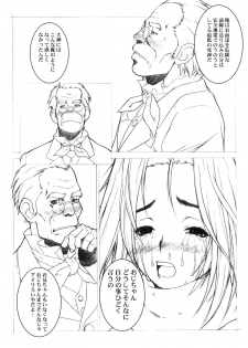 (C55) [A HUMAN A, Anime Brothers (Adachi Shinichi, Itsuki Kousuke)] KANOMATSURI (Kare Kano, Sakura Taisen 1) - page 46