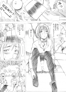 (C55) [A HUMAN A, Anime Brothers (Adachi Shinichi, Itsuki Kousuke)] KANOMATSURI (Kare Kano, Sakura Taisen 1) - page 16