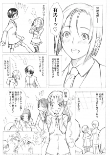 (C55) [A HUMAN A, Anime Brothers (Adachi Shinichi, Itsuki Kousuke)] KANOMATSURI (Kare Kano, Sakura Taisen 1) - page 9