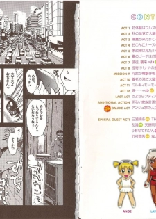 [Tsukino Jyogi] Omasena Petit Ange Complete - page 6