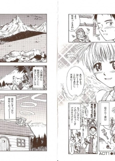 [Tsukino Jyogi] Omasena Petit Ange Complete - page 16