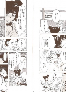 [Tsukino Jyogi] Omasena Petit Ange Complete - page 50
