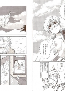 [Tsukino Jyogi] Omasena Petit Ange Complete - page 48