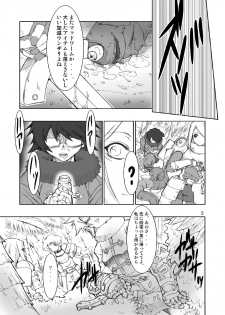 (C72) [FAKESTAR (Miharu)] Sekaiju no Shikyuu (Etrian Odyssey) - page 5