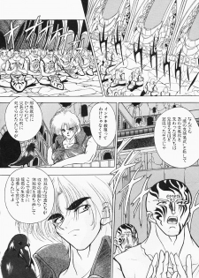 [Aogiri Gen & Natsuka Q-ya] Kerberos - page 40